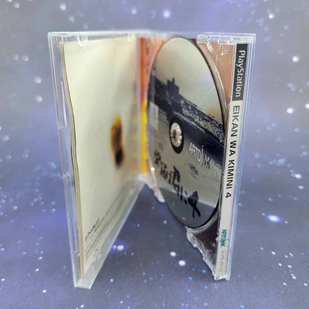 Eikan Wa Kimi Ni 4 (Sony PlayStation) JAPANESE PS1 Video Game 0448